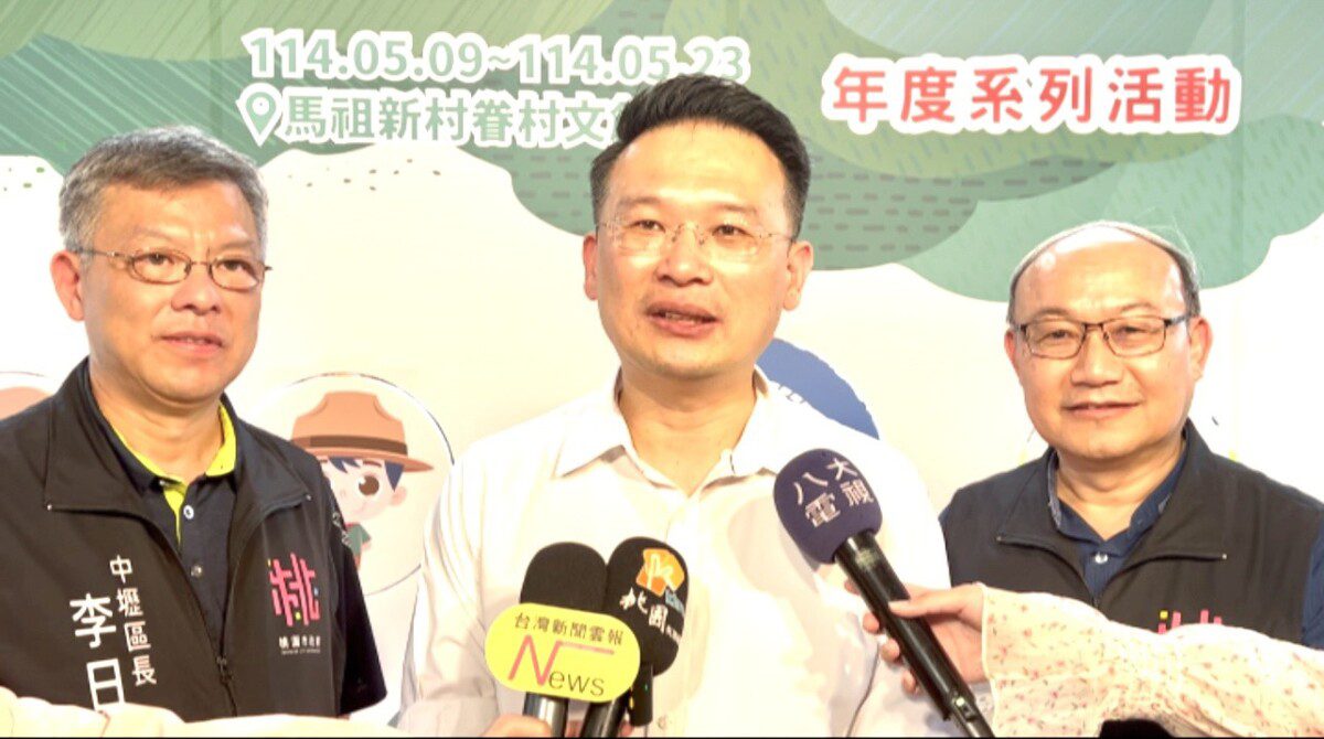 馬祖新村年度活動「眷眷走馬村 歲歲憶童遊」登場 副市長蘇俊賓:讓上一代的歷史和故事得以代代相傳 馬祖新村年度活動「眷眷走馬村 歲歲憶童遊」登場 副市長蘇俊賓:讓上一代的歷史和故事得以代代相傳