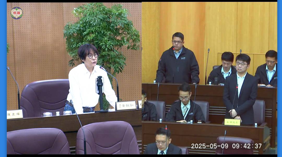 黃婉如市議員質詢新聞處與秘書處提出多項寶貴建議希望能好好處理!