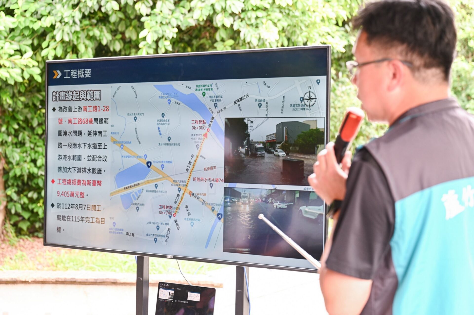 迎戰極端氣候 蘆竹南工路治水工程啟動三期建設強化排水韌性 迎戰極端氣候 蘆竹南工路治水工程啟動三期建設強化排水韌性