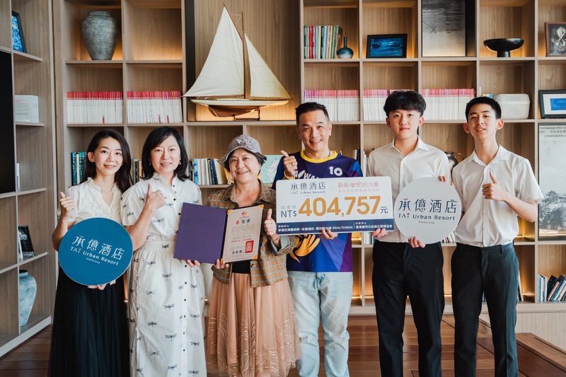 承億酒店聯合IDEAS Taiwan舉辦慈善義賣油畫美展 所得逾40萬元善款全捐罕病協會 承億酒店聯合IDEAS Taiwan舉辦慈善義賣油畫美展 所得逾40萬元善款全捐罕病協會