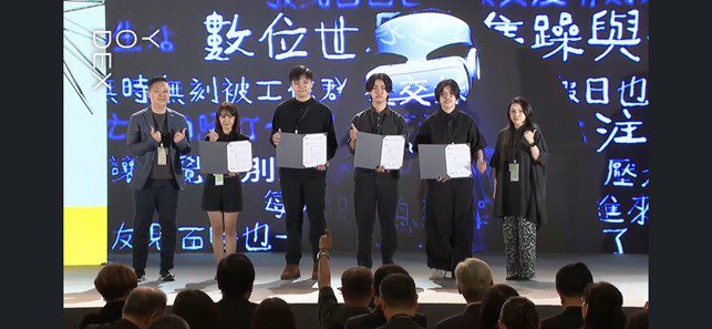 南亞技術學院室設系勇奪新一代設計金獎《無聲的喧囂》脫穎而出 南亞技術學院室設系勇奪新一代設計金獎《無聲的喧囂》脫穎而出