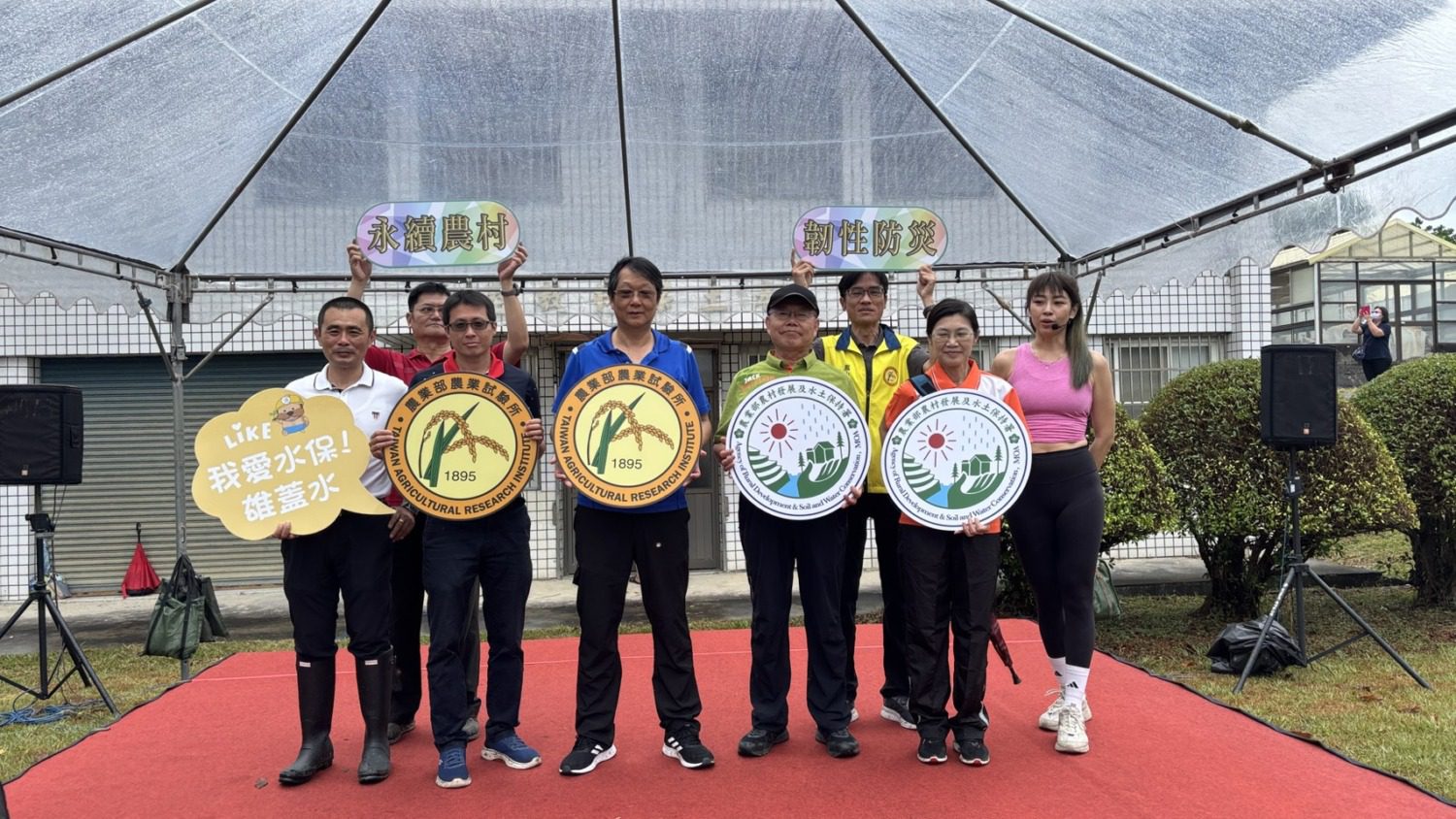 水利局參與水土保持教育推廣活動 高雄親子健走同樂學習永續觀念 水利局參與水土保持教育推廣活動 高雄親子健走同樂學習永續觀念