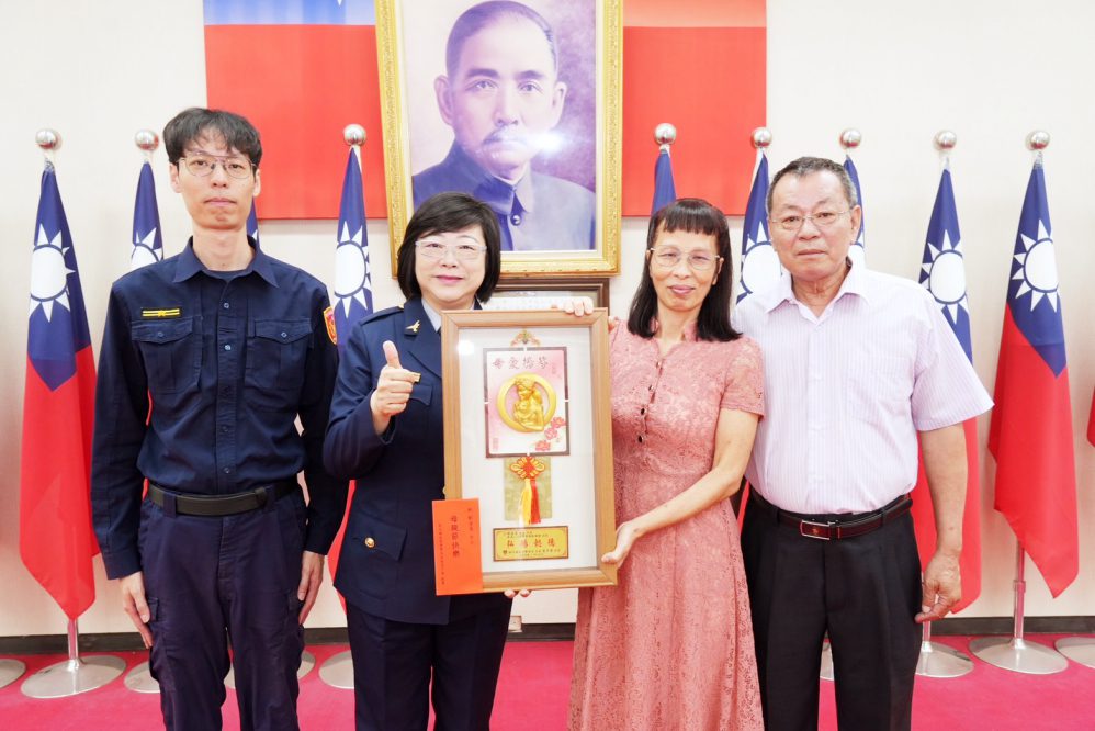 114年警察模範母親 竹縣警察局長宣介慈公開表揚親贈祝福與關心 114年警察模範母親 竹縣警察局長宣介慈公開表揚親贈祝福與關心