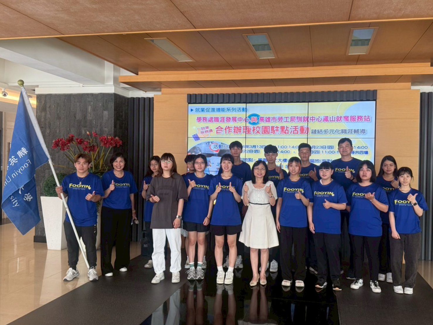 輔英科大體育選手展實力 全大運五項運動獲佳績 輔英科大體育選手展實力 全大運五項運動獲佳績