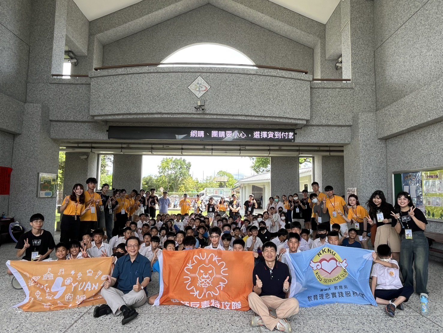 高師大反毒教育遠赴台東扎根 以行動傳遞品德力量成果豐碩 高師大反毒教育遠赴台東扎根 以行動傳遞品德力量成果豐碩