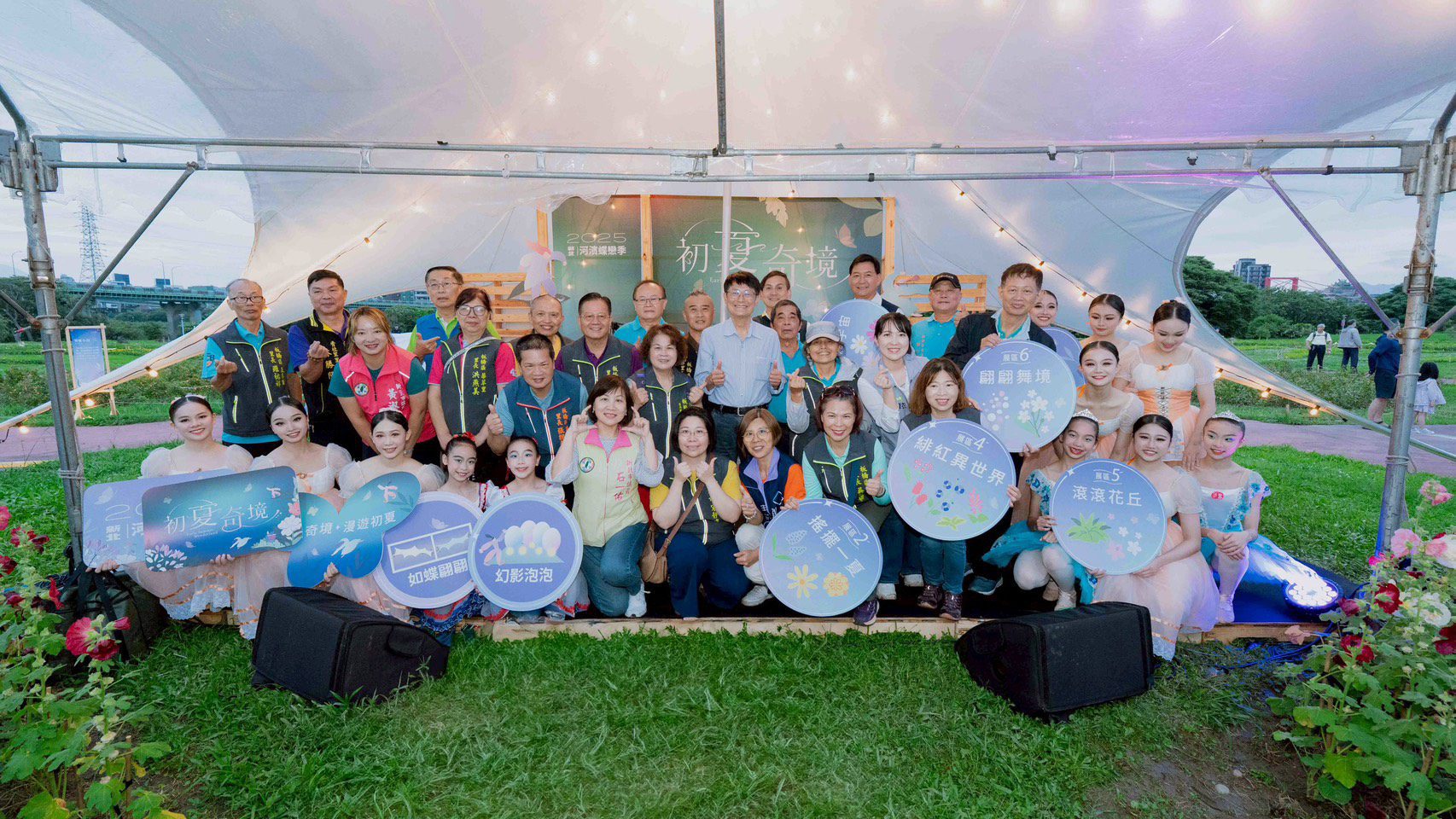 蝴蝶飛舞初夏奇境　新北蝶戀季夢幻開幕