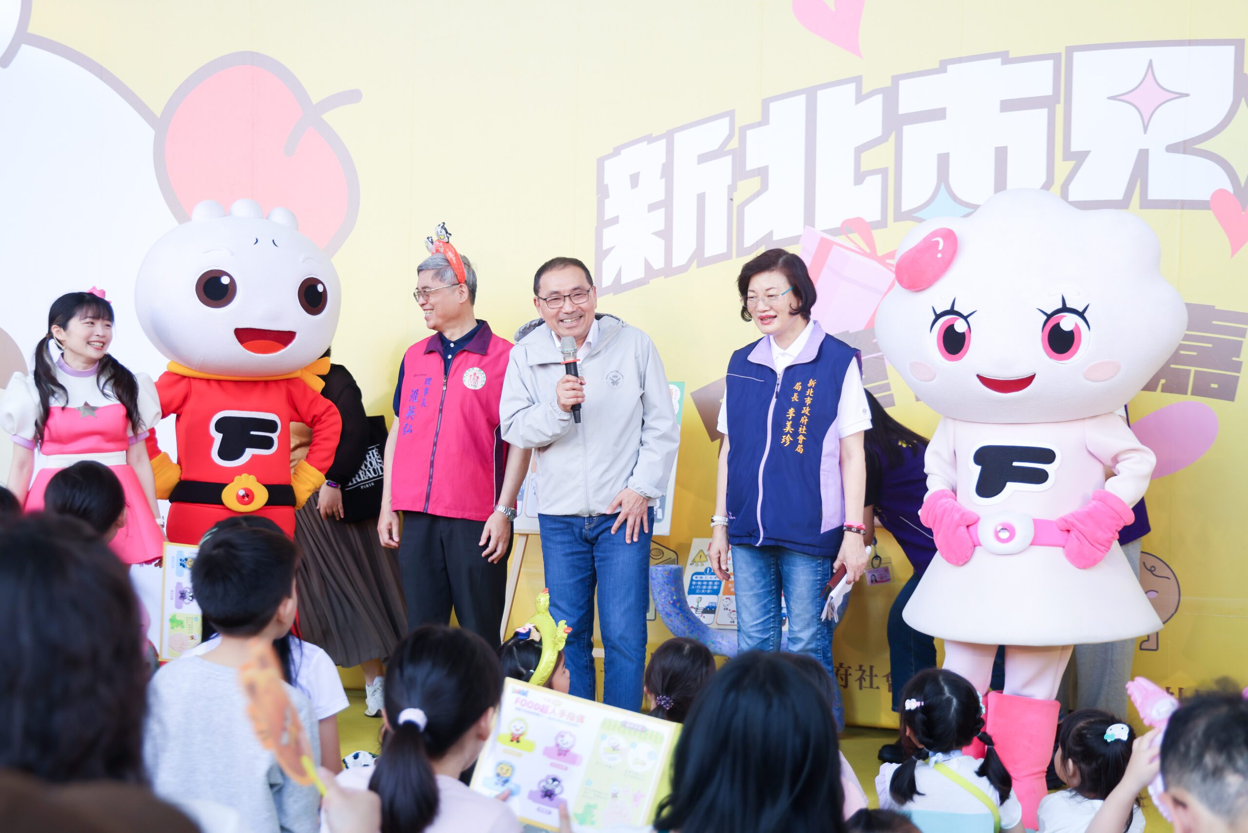 新北兒童安全嘉年華 侯友宜暖心喊話:用陪伴守護孩子成長 新北兒童安全嘉年華 侯友宜暖心喊話:用陪伴守護孩子成長