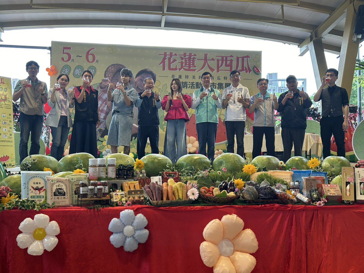 花蓮大西瓜行銷首站5/10台北希望廣場登場 明星站台、市集試吃、親子活動嗨翻全台 花蓮大西瓜行銷首站5/10台北希望廣場登場 明星站台、市集試吃、親子活動嗨翻全台