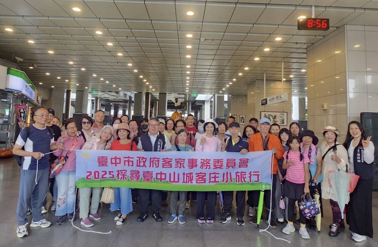 山城客庄魅力盡現！台中甜蜜之旅探索客家文化與綠色旅遊