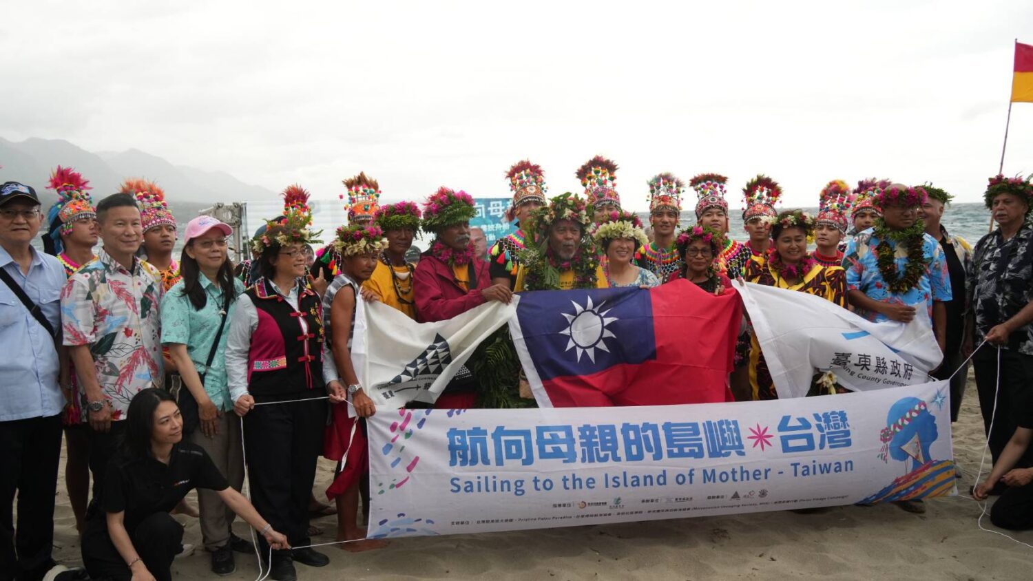 帛琉「無私分享號」駛抵臺東杉原灣 海委會與臺東縣政府共同見證歷史航程 帛琉「無私分享號」駛抵臺東杉原灣 海委會與臺東縣政府共同見證歷史航程