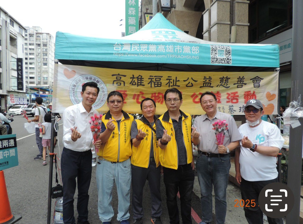 民眾黨高雄市黨部攜手小農關心民生健康 母親節限定優惠登場 民眾黨高雄市黨部攜手小農關心民生健康 母親節限定優惠登場