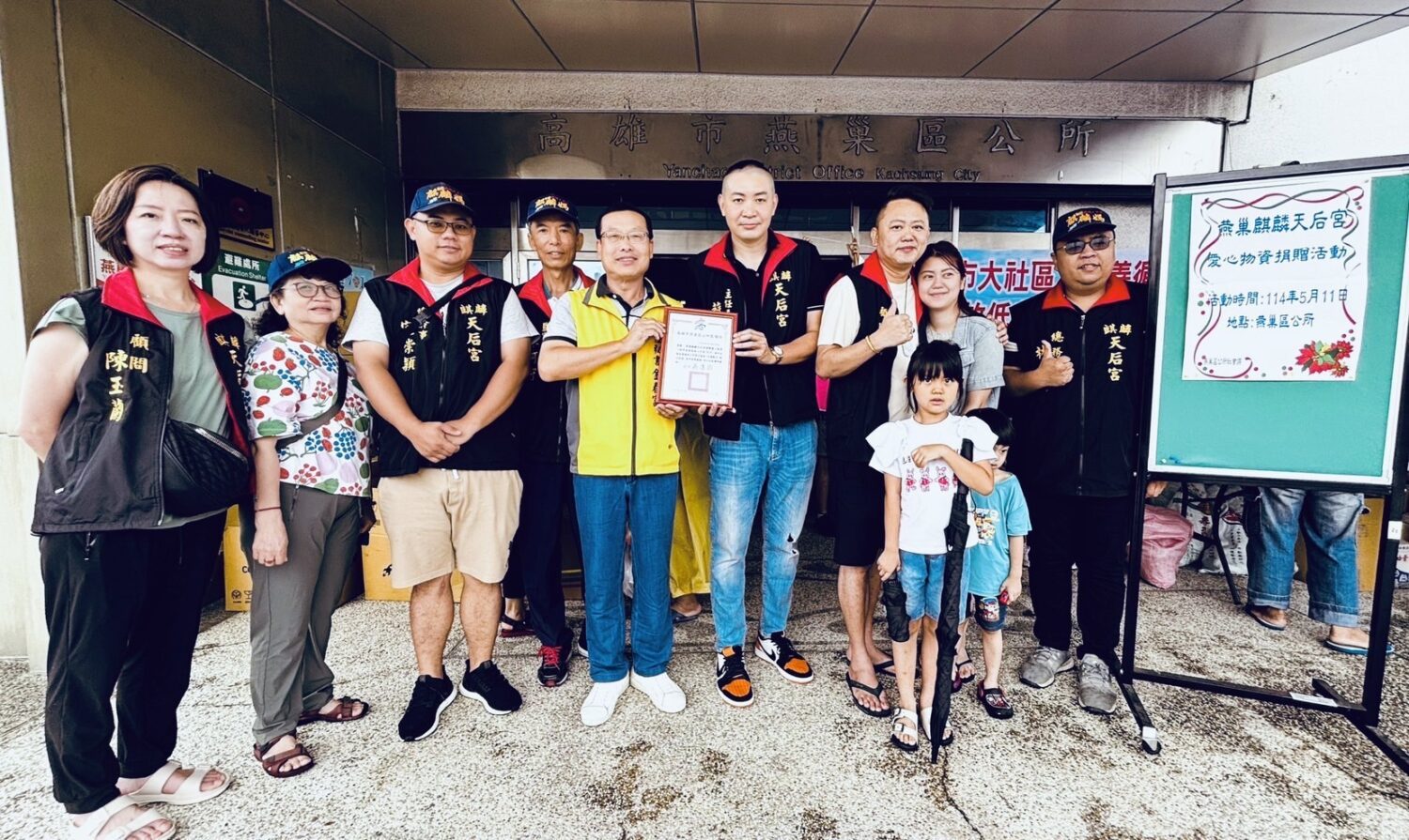 燕巢金山麒麟天后宮母親節關懷弱勢、傳遞媽祖溫情 燕巢金山麒麟天后宮母親節關懷弱勢、傳遞媽祖溫情