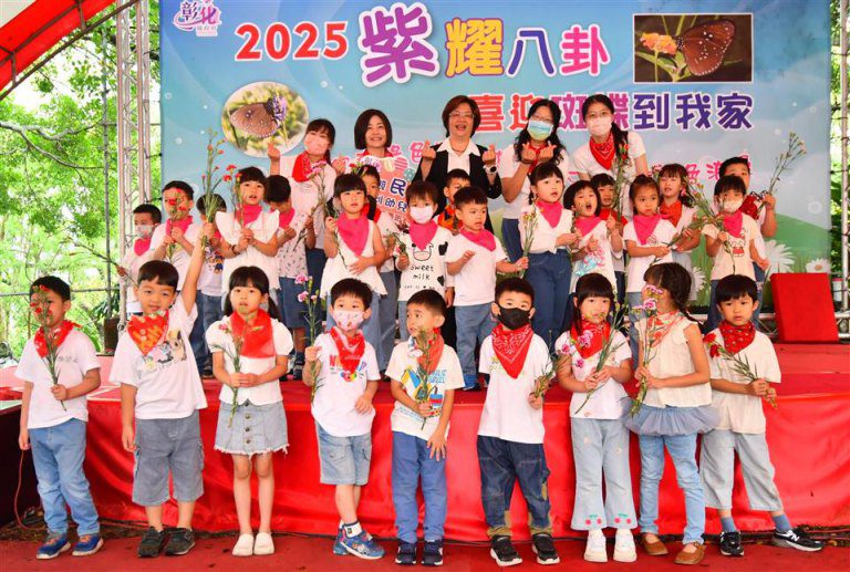 彰化紫耀八卦喜迎斑蝶到我家 成功營區綠色環境學習營地登場 彰化紫耀八卦喜迎斑蝶到我家 成功營區綠色環境學習營地登場