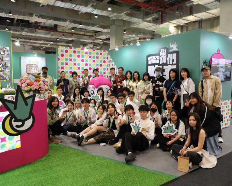 玄奘大學視覺傳達設計學系畢業成果展 台北南港展覽館二館精彩展出 玄奘大學視覺傳達設計學系畢業成果展 台北南港展覽館二館精彩展出