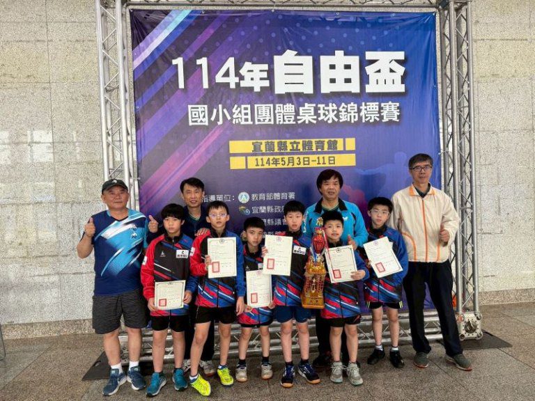 光明國小桌球隊勇奪全國亞軍 為新竹縣再添體育佳績 光明國小桌球隊勇奪全國亞軍 為新竹縣再添體育佳績