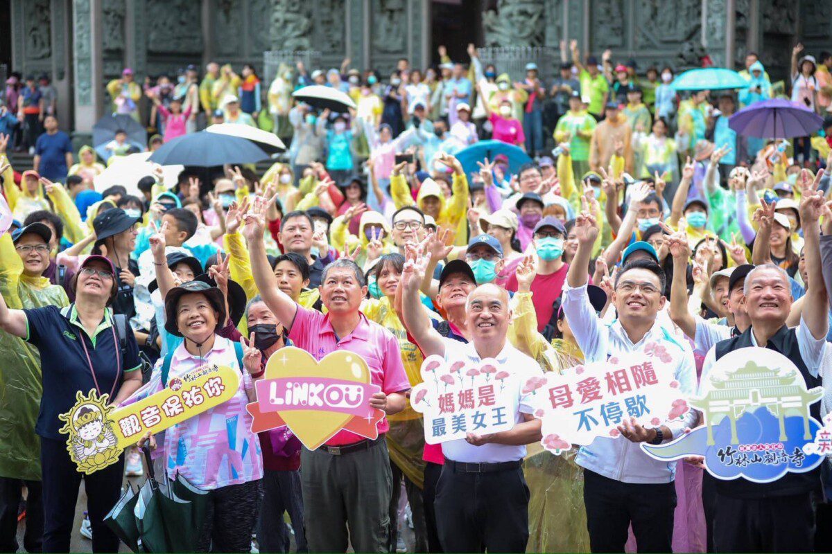 2025林口母親節親子祈福千人健走 祝各位媽咪「母親節快樂」、攜手幸福! 2025林口母親節親子祈福千人健走 祝各位媽咪「母親節快樂」、攜手幸福!