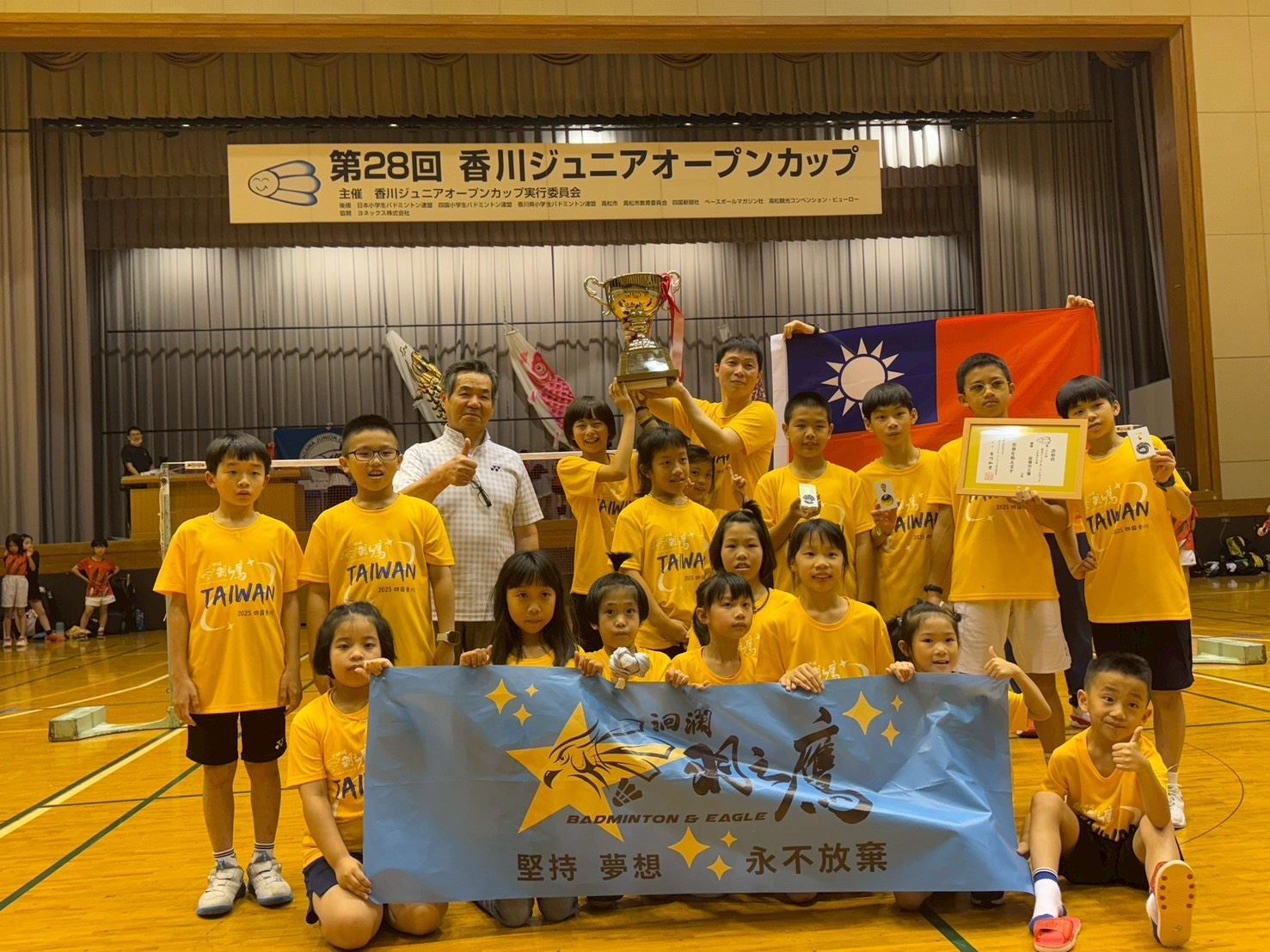 洄瀾羽之鷹跨海首征日本　香川青少年羽球賽大放異彩