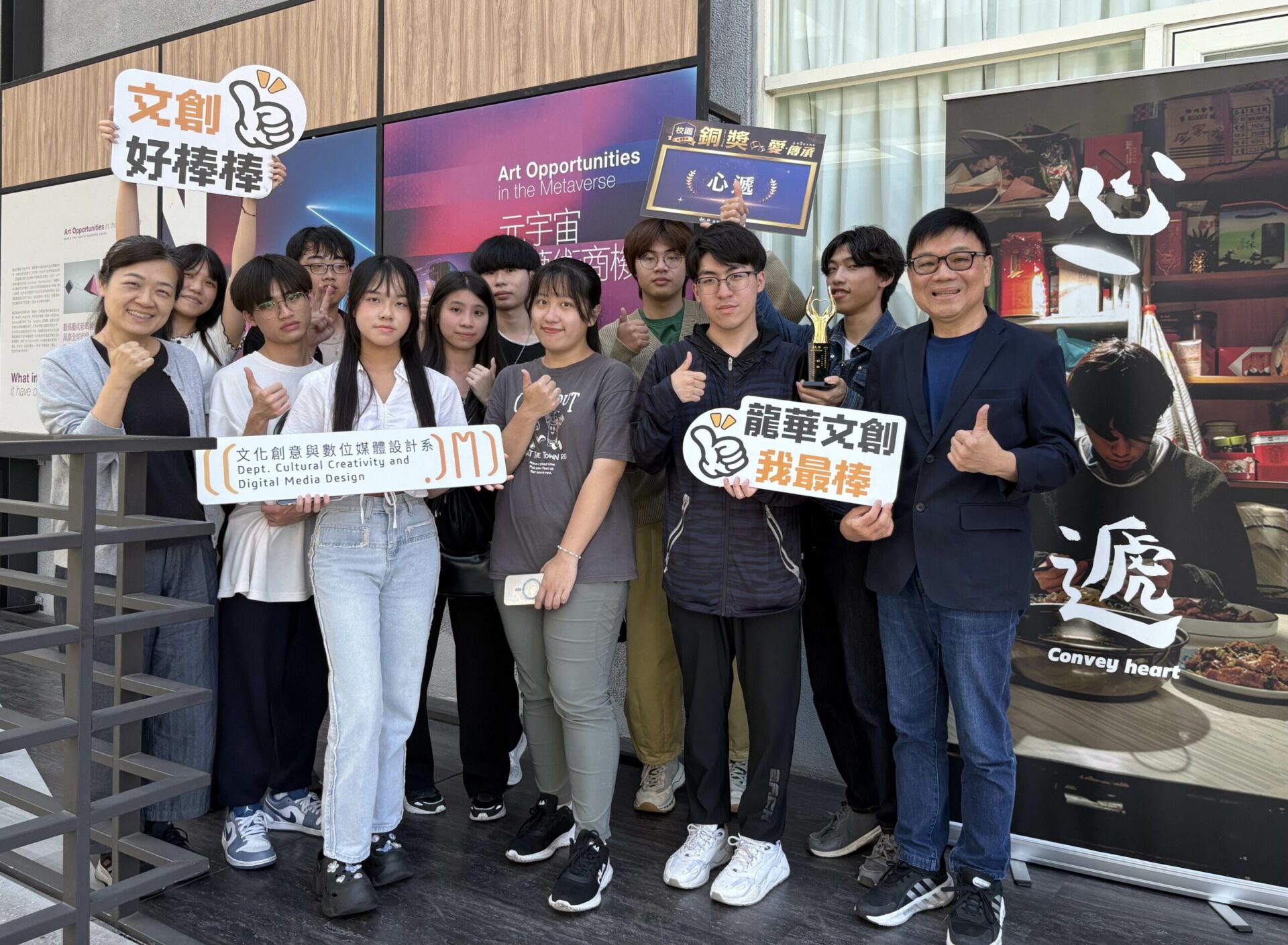 《大和獎》微電影競賽傳捷報 龍華科大脫穎而出抱回銅獎