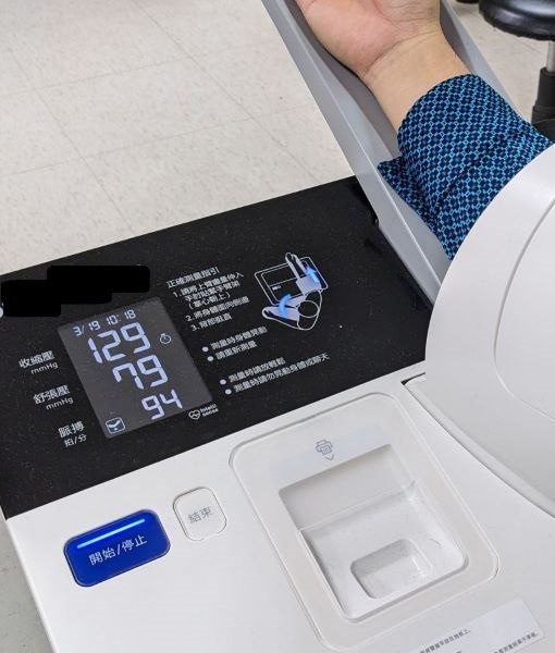 控制三高,守護心血管健康 全球研究數據顯示:積極管理可降低逾五成心臟病風險 控制三高,守護心血管健康 全球研究數據顯示:積極管理可降低逾五成心臟病風險