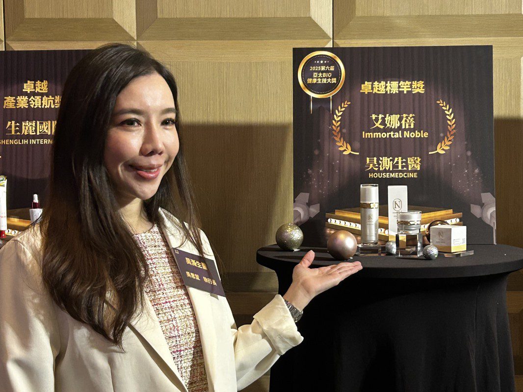 IN艾娜蓓榮獲2025 BIO亞太生技大獎 頂級天然保養實力獲肯定 IN艾娜蓓榮獲2025 BIO亞太生技大獎 頂級天然保養實力獲肯定