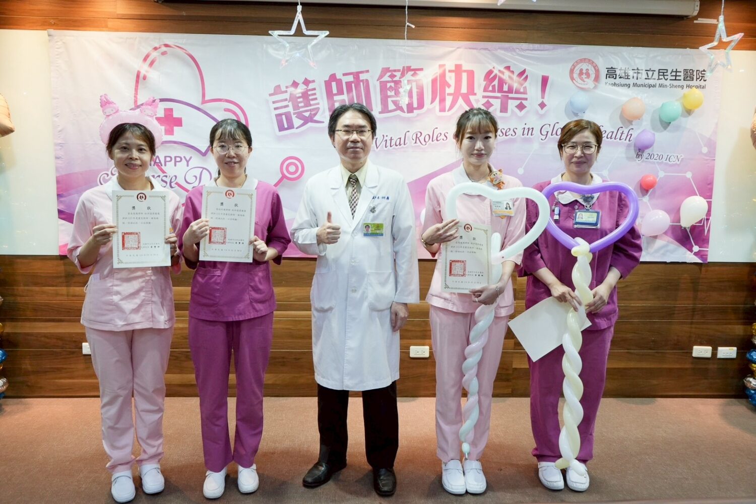 民生醫院護師節慶祝大會 表達深切的感謝與敬意 民生醫院護師節慶祝大會 表達深切的感謝與敬意