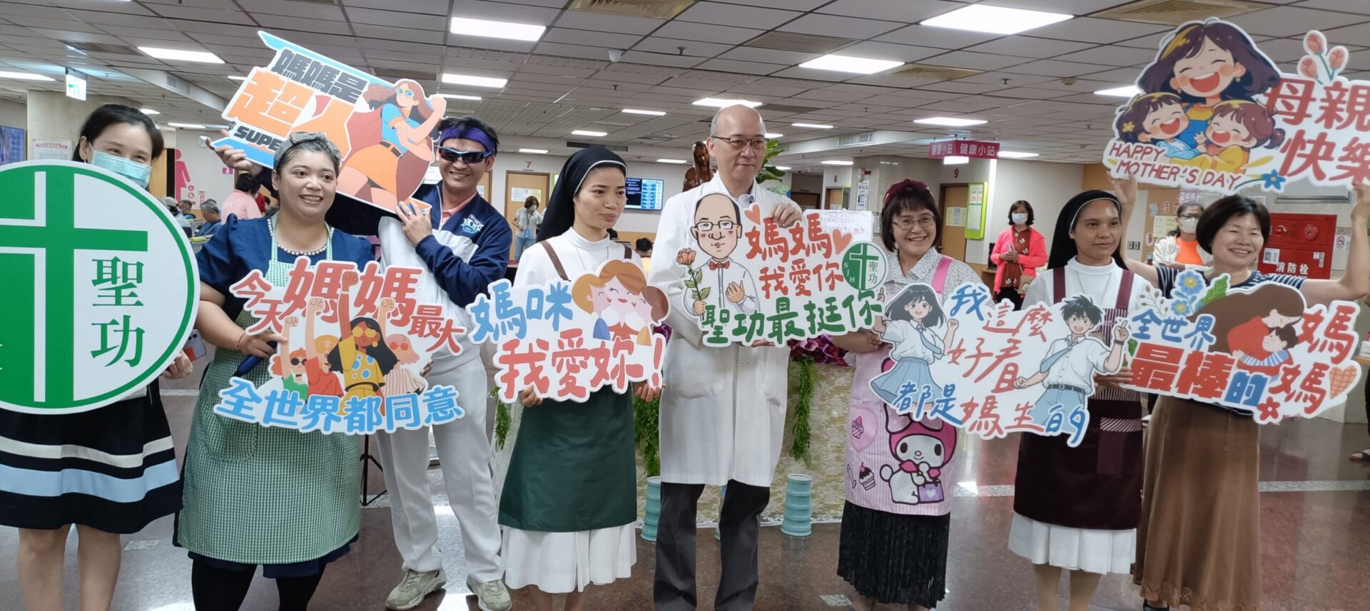 顧病人如親疼母親入心　聖功醫院傳遞溫柔力量