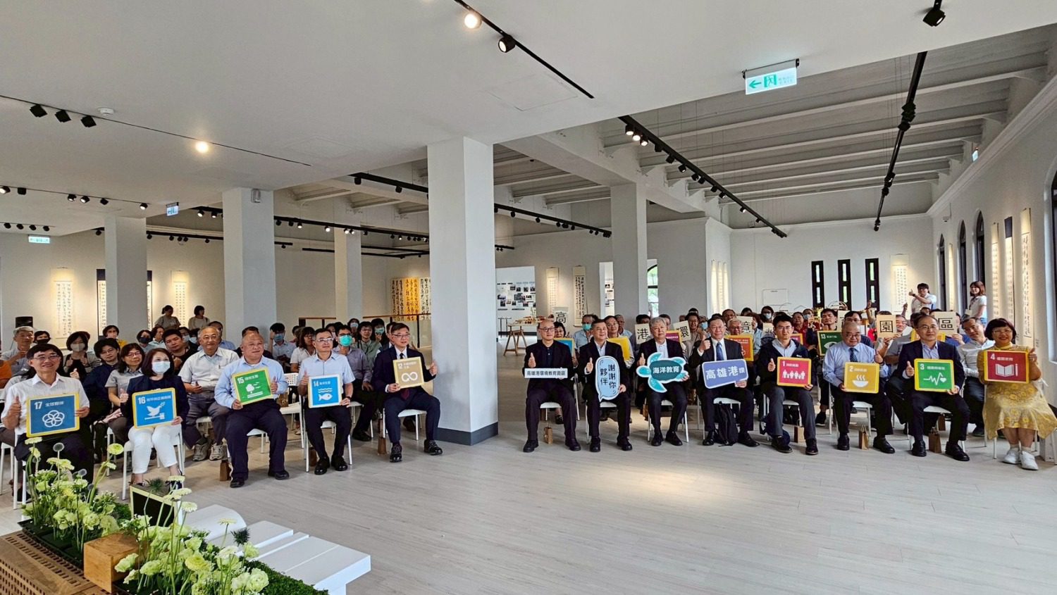 生態與經濟共榮共生 高雄港環教園區開創永續港口新典範 生態與經濟共榮共生 高雄港環教園區開創永續港口新典範