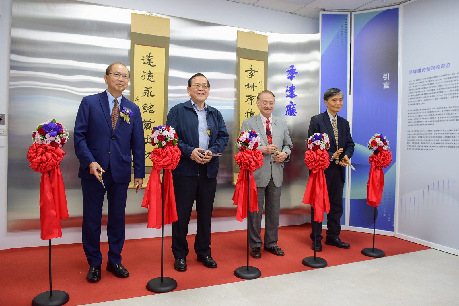 校友捐資回饋母校 中原大學攜手企業培育半導體人才 