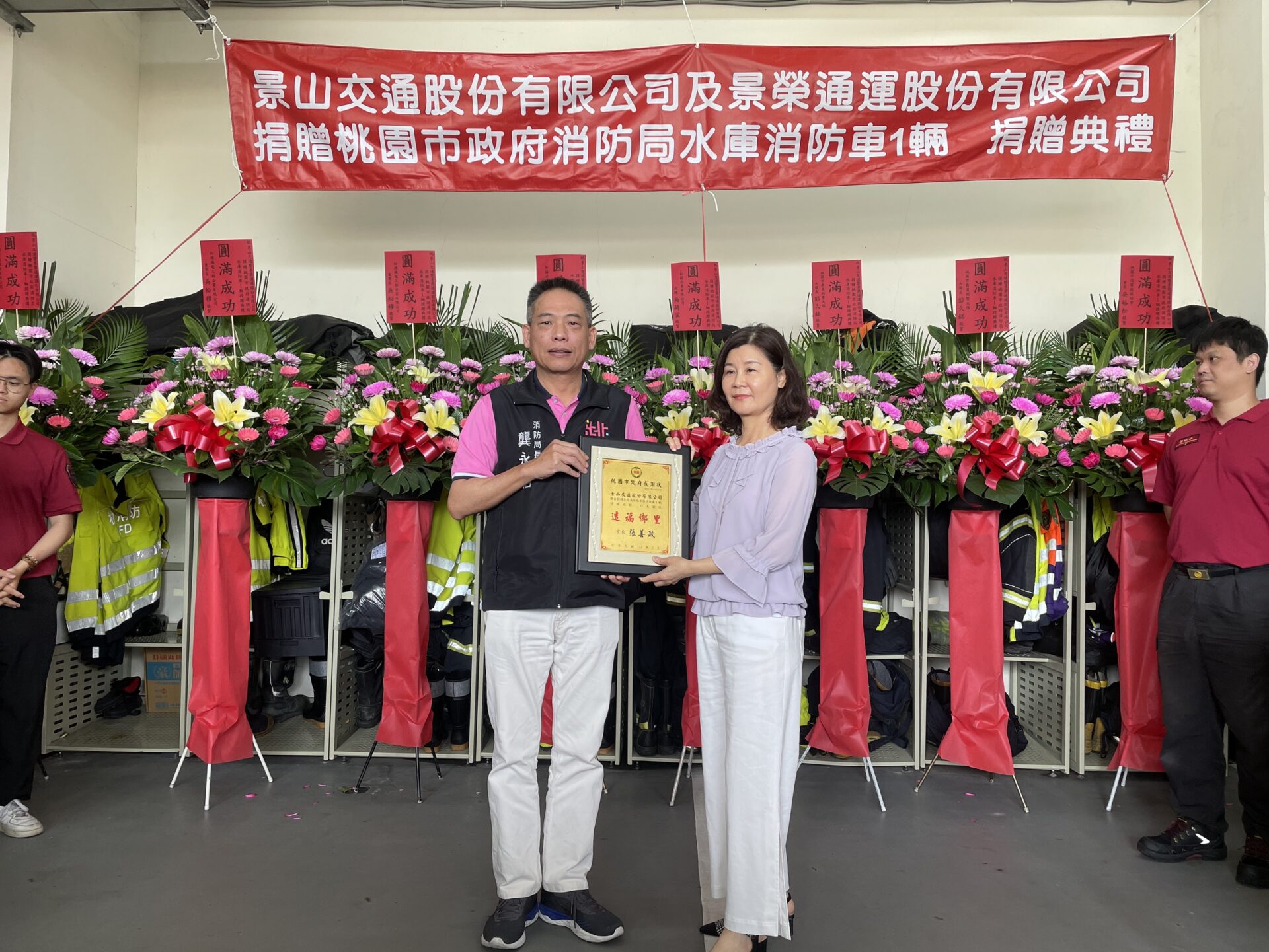 企業捐水庫消防車 桃消幼獅分隊:救災不可或缺的主要戰力 企業捐水庫消防車 桃消幼獅分隊:救災不可或缺的主要戰力