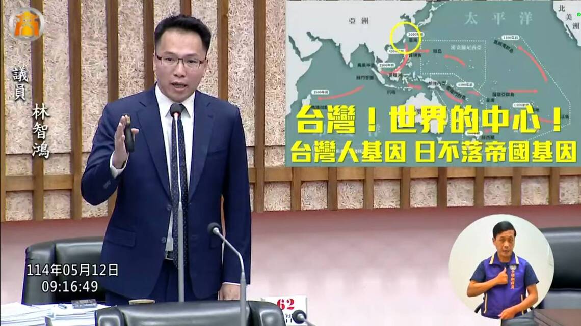 漾新聞|林智鴻倡建境內關外機場 打造民主島鏈經濟圈 漾新聞|林智鴻倡建境內關外機場 打造民主島鏈經濟圈