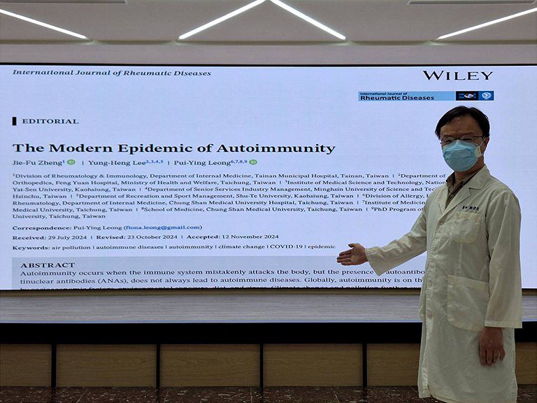 自體免疫疾病成現代流行病 鄭傑夫醫師登國際期刊社論 自體免疫疾病成現代流行病 鄭傑夫醫師登國際期刊社論