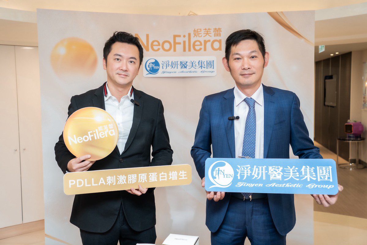 晶鑽生醫攜手淨妍醫美集團，妮芙蕾填充劑開啟醫美填充新世代