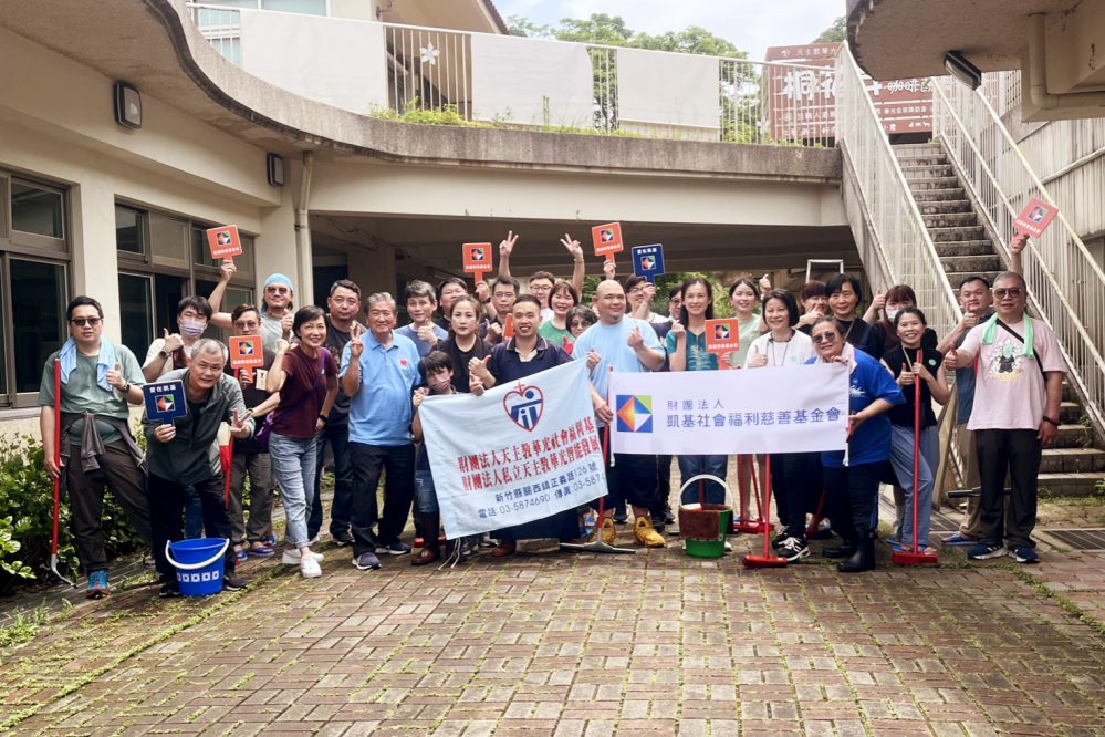 凱基慈善基金會x華光社會福利基金會 攜手守護身障者長期生活空間 凱基慈善基金會x華光社會福利基金會 攜手守護身障者長期生活空間