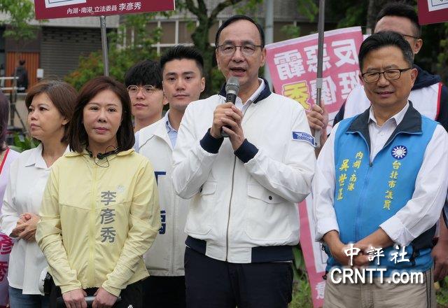 傳盧秀燕將宣布選黨魁　朱立倫：非常歡迎