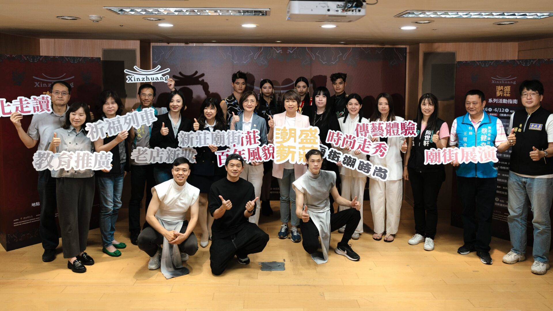 「廟街潮時尚」5月24號隆重開場 韓籍啦啦隊女神也到場站台 針織女王潘怡良攜手四大院校打造跨界文化美學大秀 「廟街潮時尚」5月24號隆重開場 韓籍啦啦隊女神也到場站台 針織女王潘怡良攜手四大院校打造跨界文化美學大秀