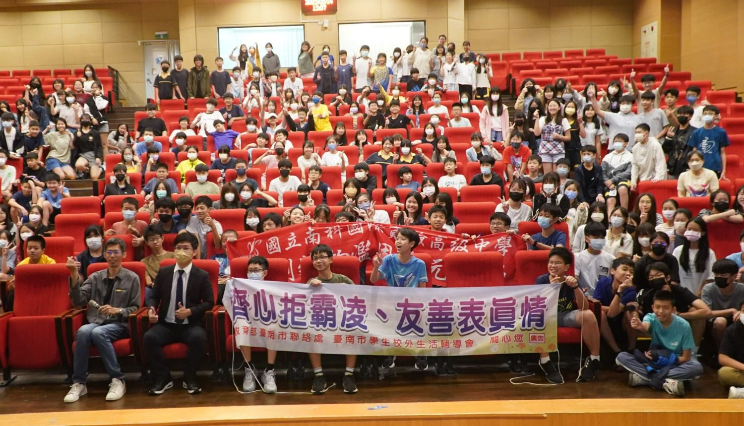 打擊新型網路犯罪 南管局深入校園防範AI詐騙 打擊新型網路犯罪 南管局深入校園防範AI詐騙