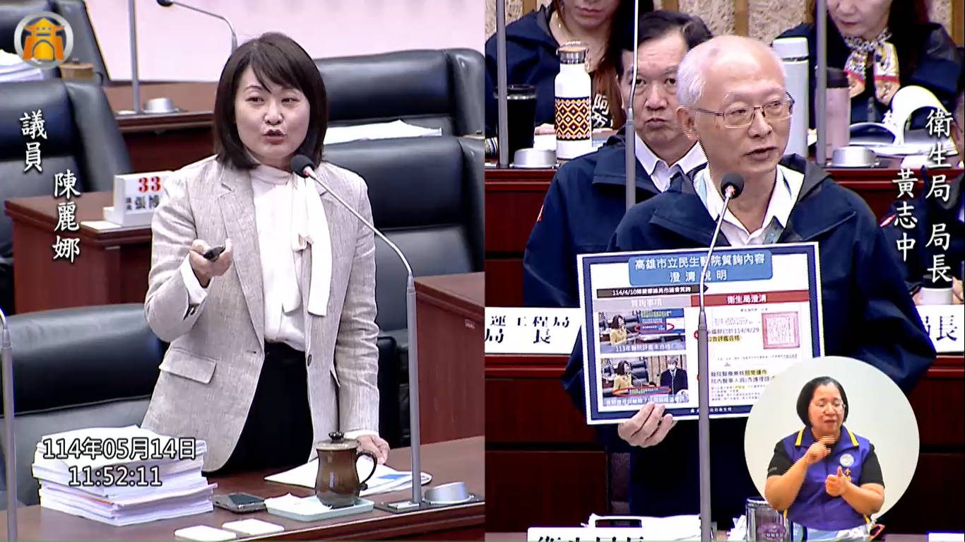 針對總質詢議員的關心與質疑    民生醫院提出7點澄清聲明