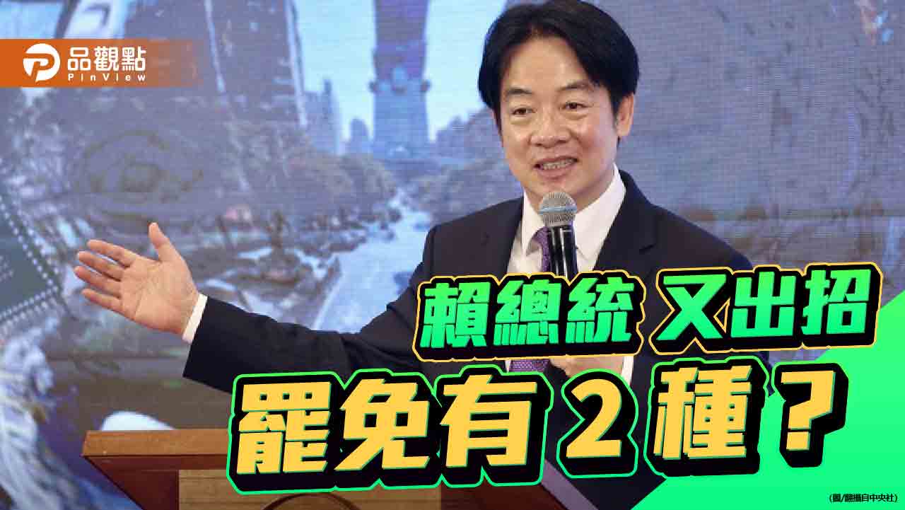 罷免有2種? 菩薩不語 選民搖頭 罷免有2種? 菩薩不語 選民搖頭