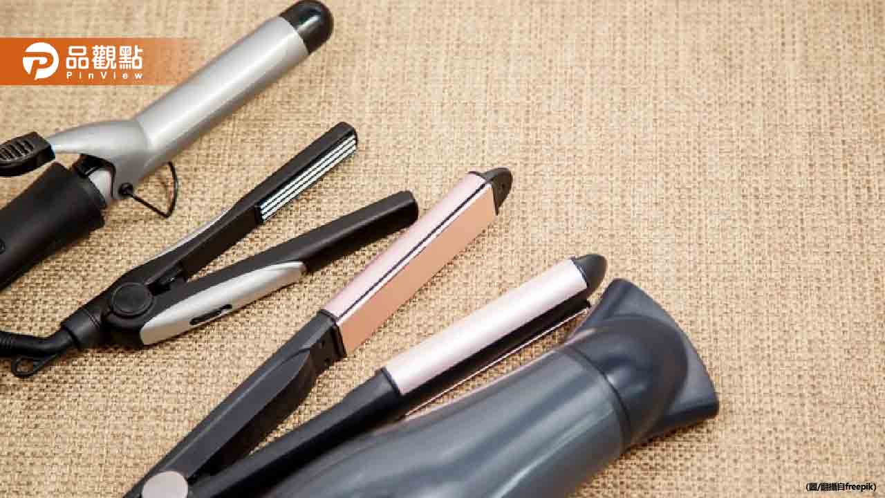 赴日玩注意!無線電捲棒、離子夾恐無法帶上機 赴日玩注意!無線電捲棒、離子夾恐無法帶上機