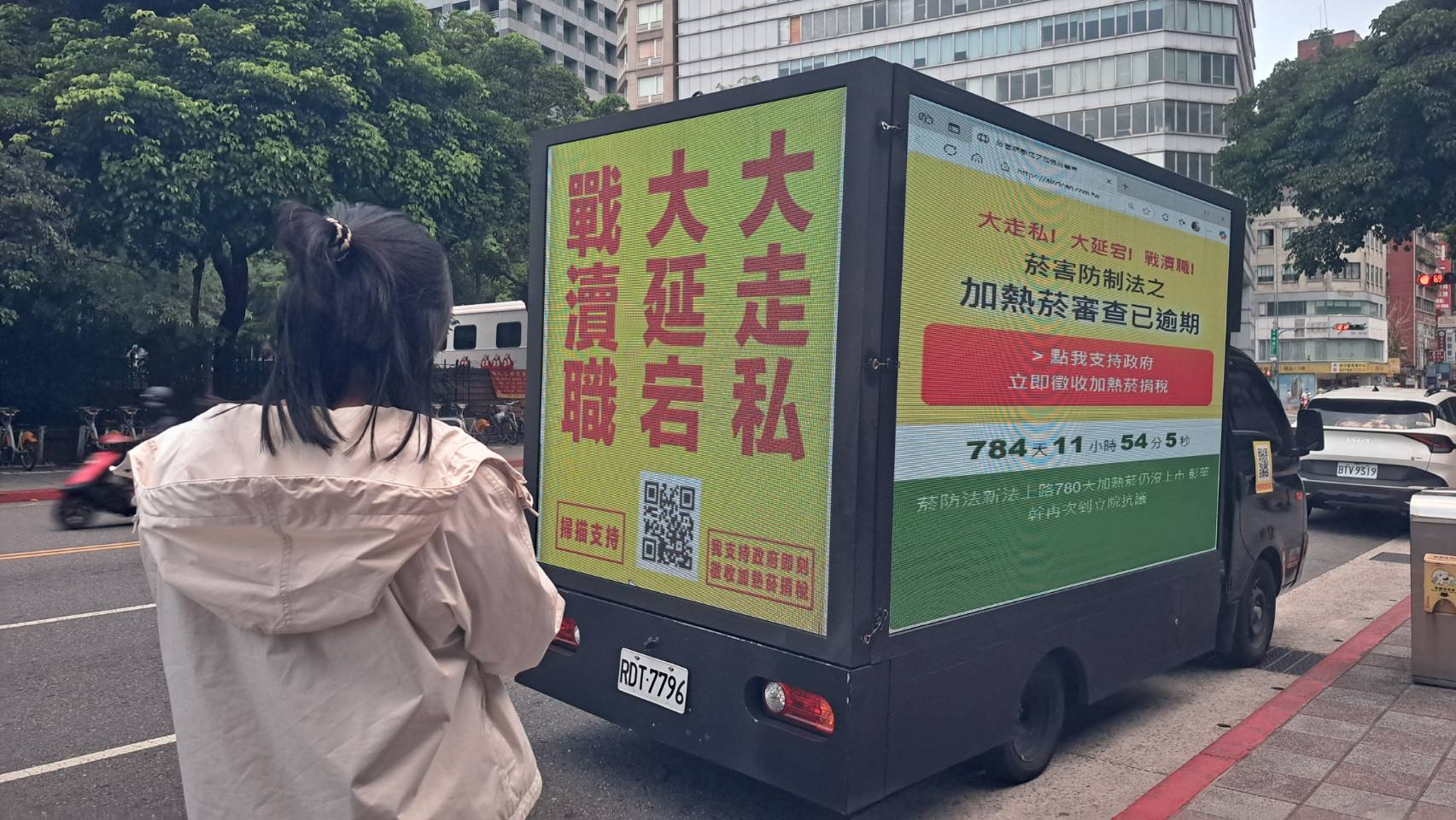 【燭火不滅】癌友家屬總統府前掃碼淚訴：讓希望不要斷炊！