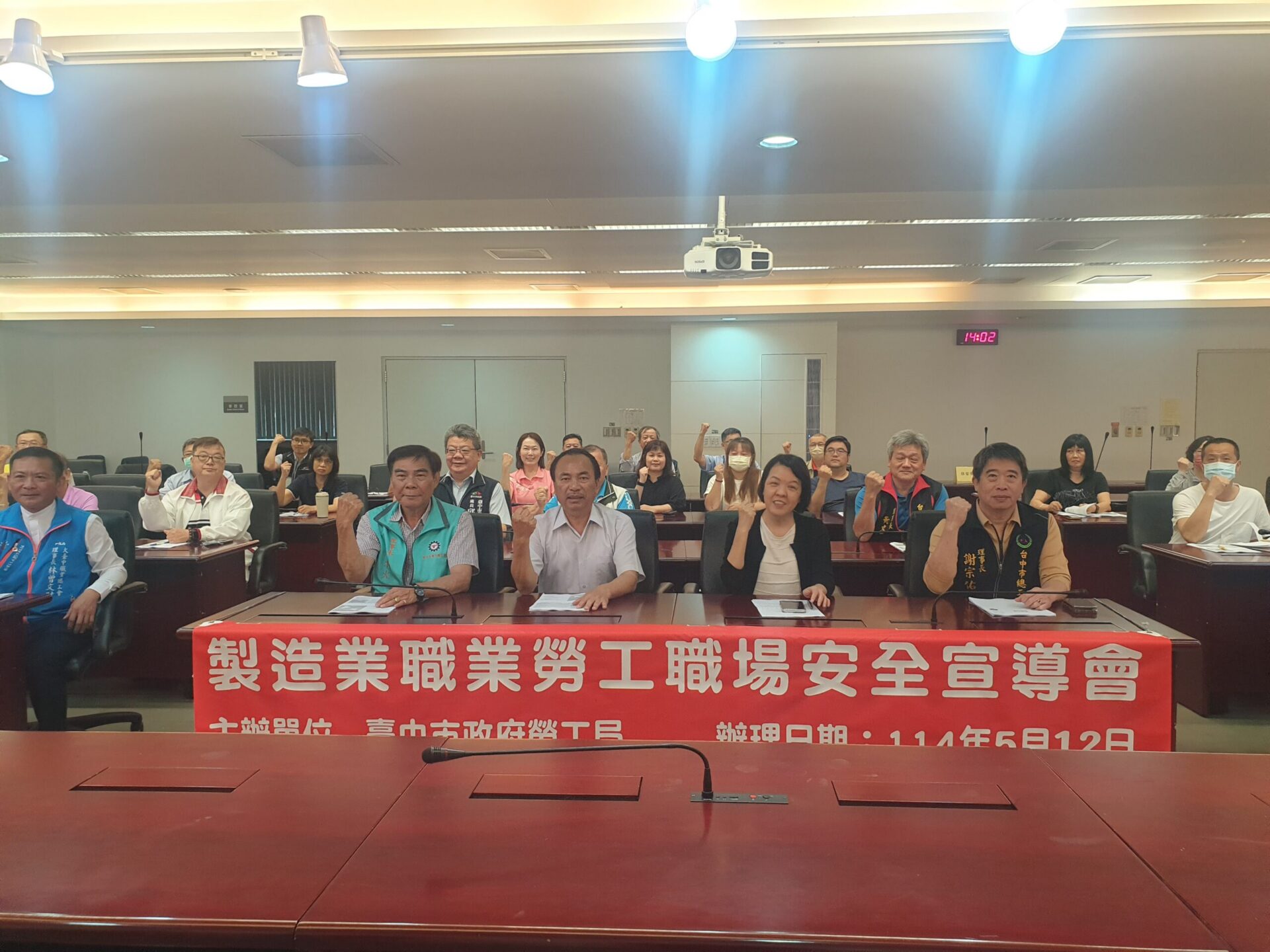 深化製造業勞工職安意識！　中市勞工局辦理職場安全宣導會