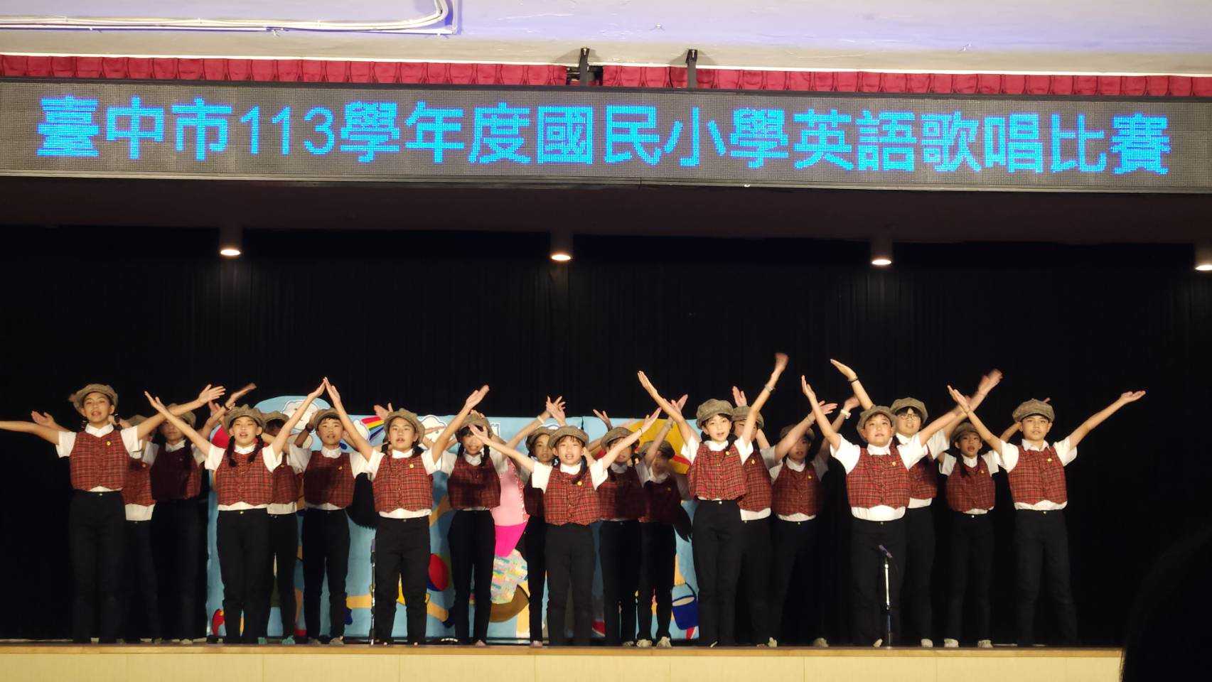 中市國小英語歌唱比賽登場 逾3千學生唱響台中 中市國小英語歌唱比賽登場 逾3千學生唱響台中