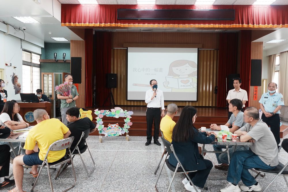 傳遞家庭溫情與希望 苗栗看守所舉辦母親節懇親活動 傳遞家庭溫情與希望 苗栗看守所舉辦母親節懇親活動