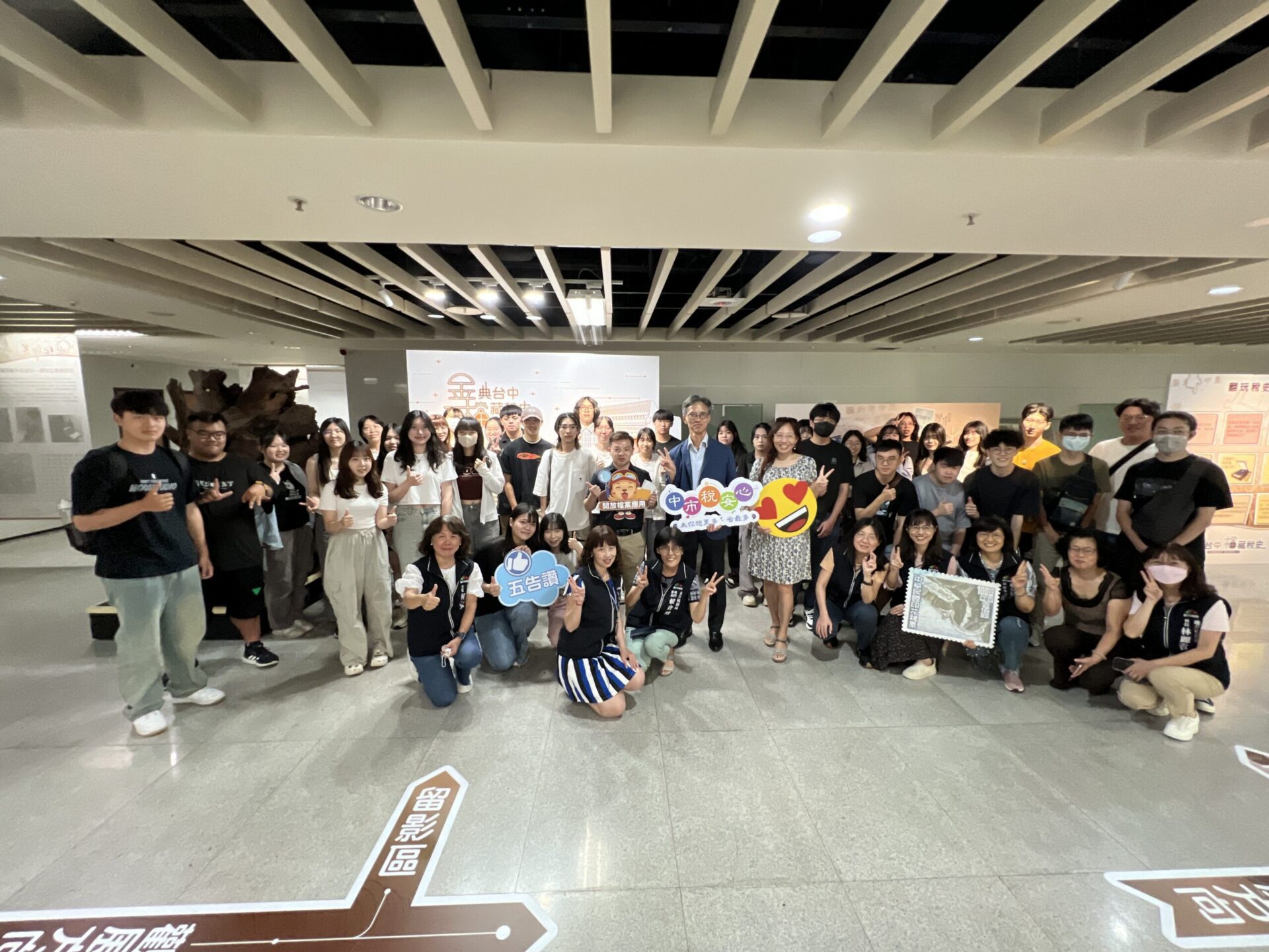 走出教室實境學習PartⅡ 逢甲大學再訪中市地稅局「金典台中 檔藏稅史」與AI智慧客服 走出教室實境學習PartⅡ 逢甲大學再訪中市地稅局「金典台中 檔藏稅史」與AI智慧客服