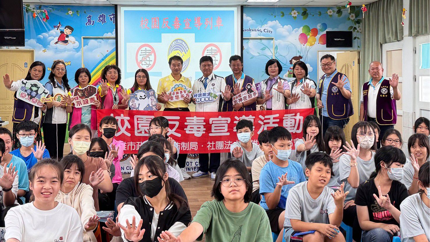 糖果包裝藏毒品 高雄市觀護協會校園反毒宣導警示學童睜大眼睛 糖果包裝藏毒品 高雄市觀護協會校園反毒宣導警示學童睜大眼睛