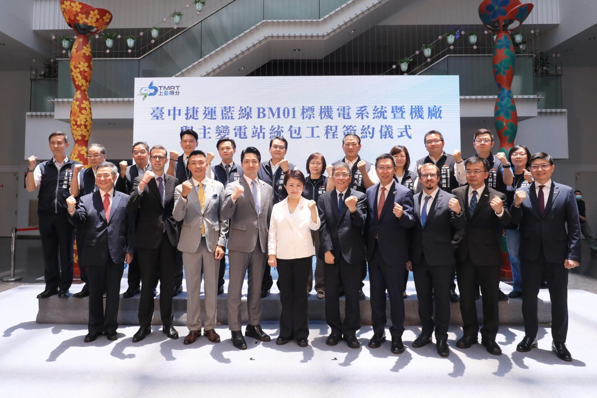 中捷藍線簽約啟動！　盧市長偕蔣萬安市長見證 「姐弟同心」讓中捷七線齊發