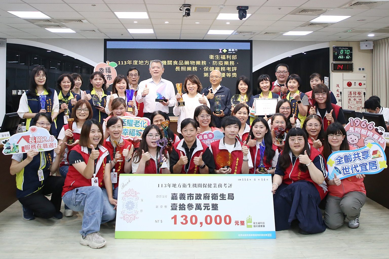 嘉義市衛生局連3年蟬聯全國第一　奪18座獎　長照更獲滿分肯定