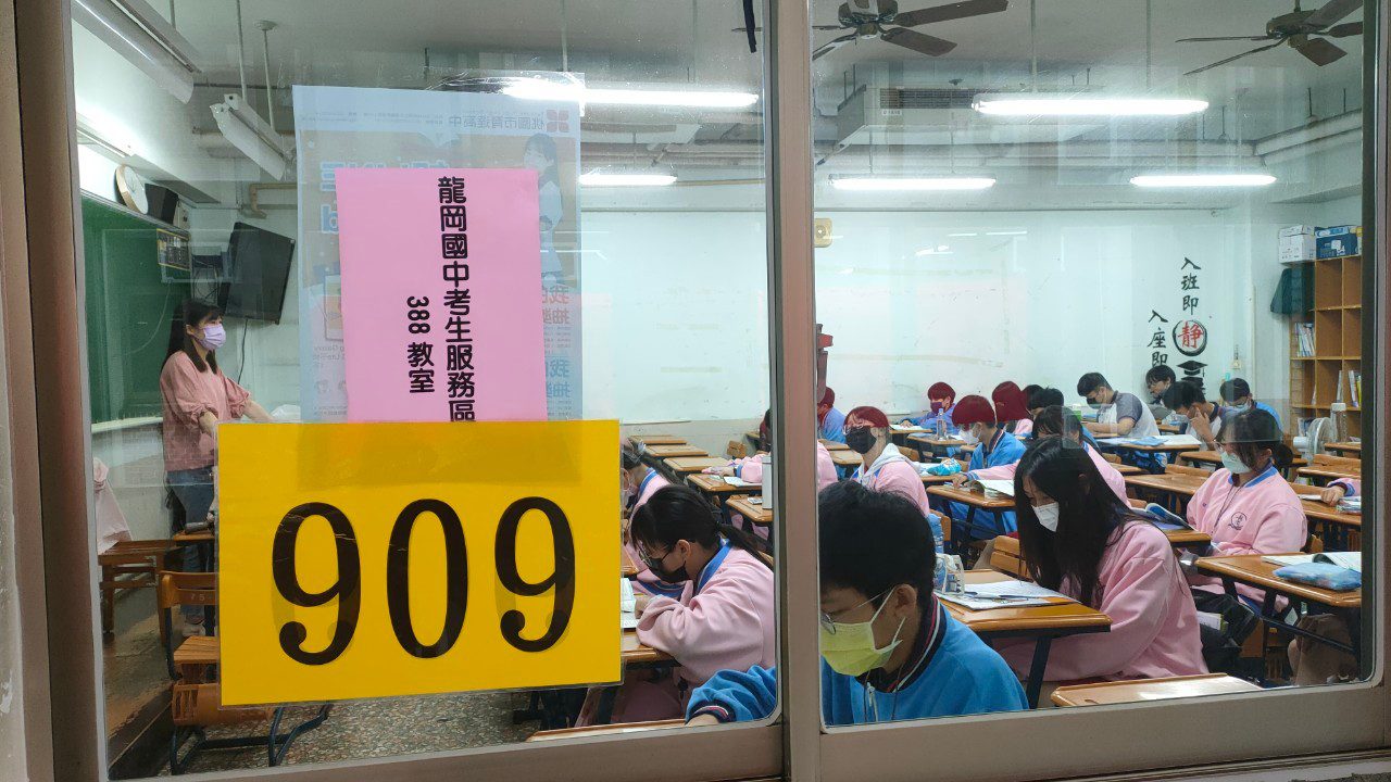 會考倒數!桃園教育局曝應試懶人包 重要時程這裡看 會考倒數!桃園教育局曝應試懶人包 重要時程這裡看