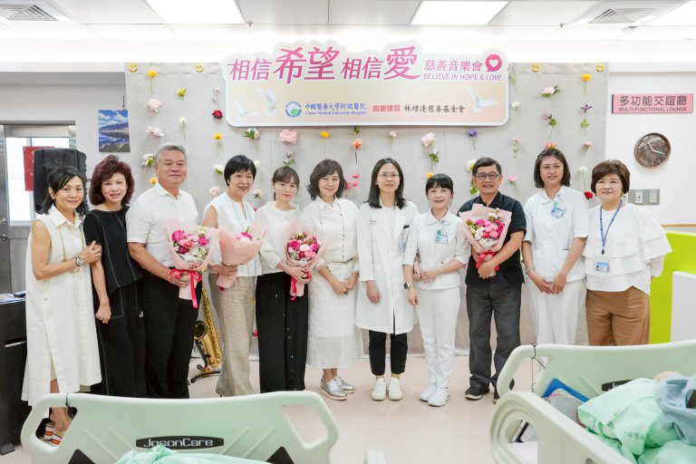 安寧病房展現溫馨 「相信希望相信愛」慈善音樂會以音樂撫慰人心 安寧病房展現溫馨 「相信希望相信愛」慈善音樂會以音樂撫慰人心