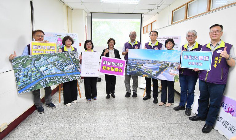 彰交特定區全案送內政部續審 孵大巨蛋見曙光打造彰化新都心 彰交特定區全案送內政部續審 孵大巨蛋見曙光打造彰化新都心